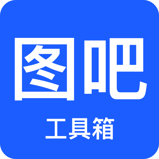 HUAN